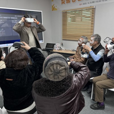 '두근두근 VR여행' 똑똑서포터즈 역량강화 교육 이미지