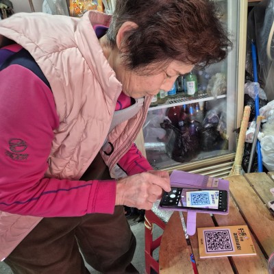 📱 찍으면 음악이 나와요! QR코드 체험 교육 이미지