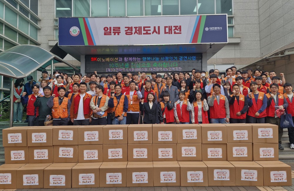 – SK이노베이션과 함께하는 행복나눔 사랑잇기 결연활동 – 게시물 첨부 이미지