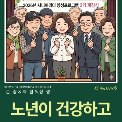 2026년 1분기 카드뉴스 이미지