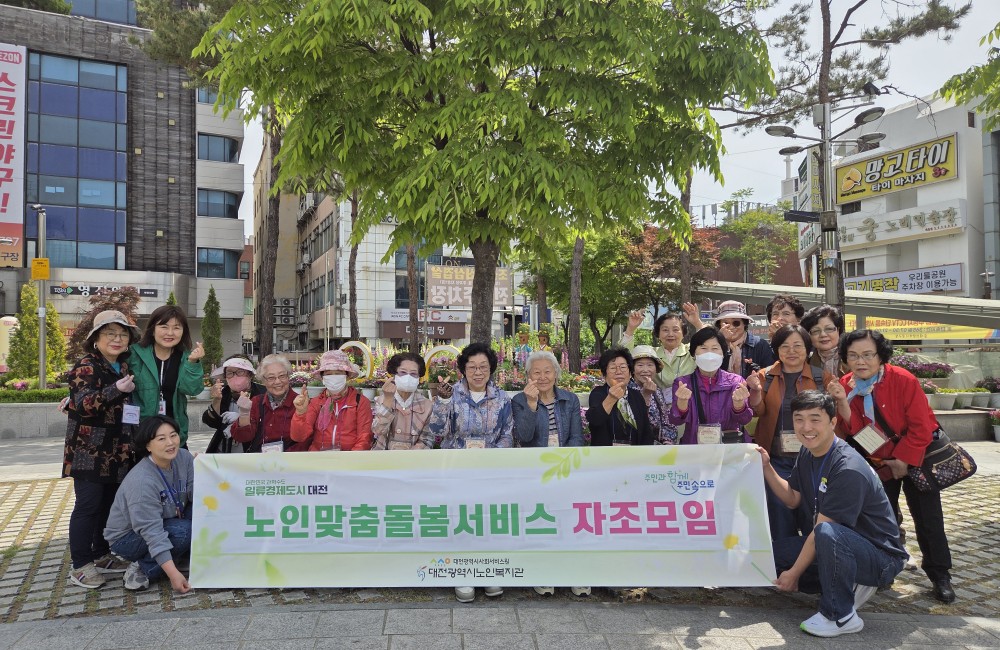2026년 노인맞춤돌봄 서비스 자조모임 진행 게시물 첨부 이미지