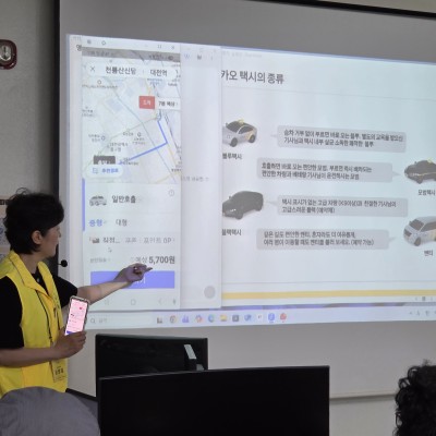 2026년 찾아가는 시니어 디지털스쿨 3회기 이미지