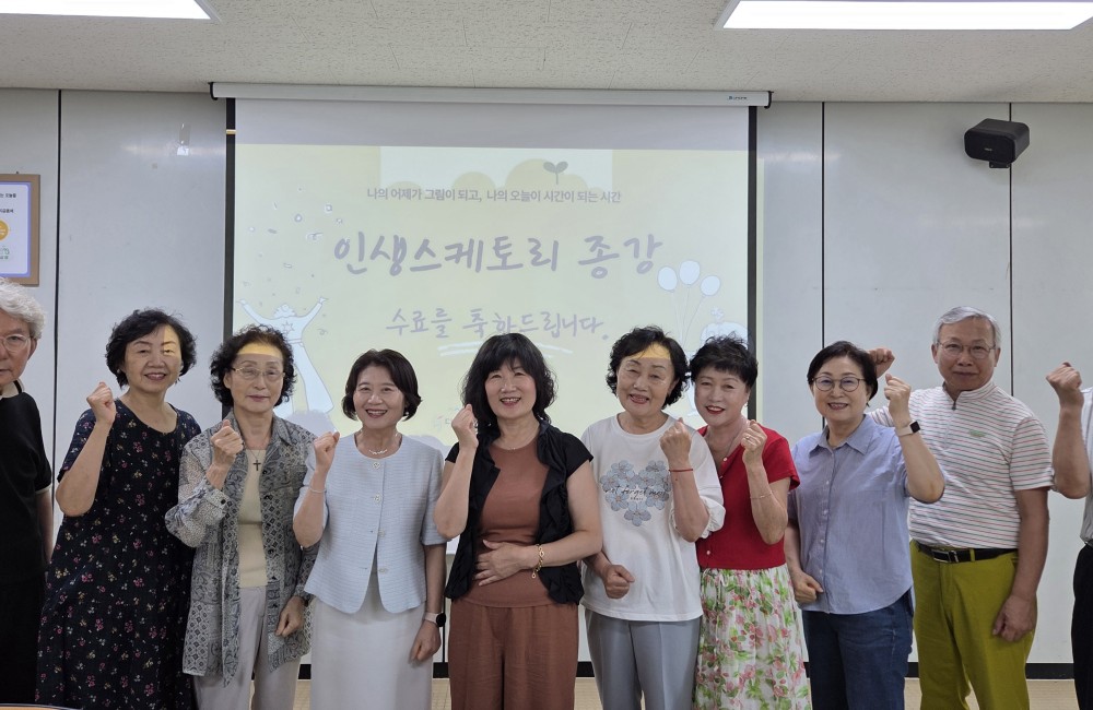 목원대학교 RISE사업단 지원사업 인생 스케토리 종강! 게시물 첨부 이미지