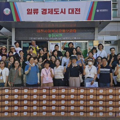 대전사회복지공동모금회 알밤 지원 이미지