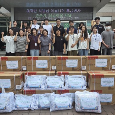 시원한 여름나기 모금행사 선풍기, 냉감이불 지원 이미지