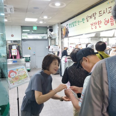 사회복지공동모금회 특식지원 사업 간식 전달 이미지