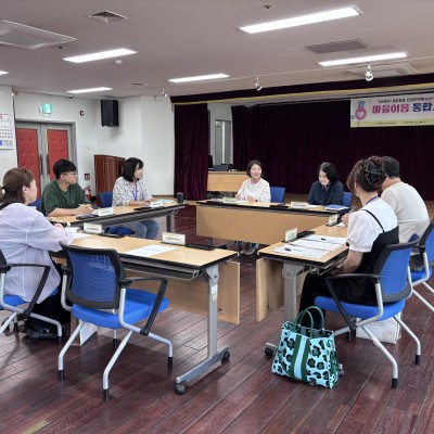 마을이음 제1차 통합사례회의 개최 이미지