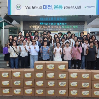 KB국민은행과 함께하는  추석맞이 전통시장 사랑나눔 식품키트 지원 이미지