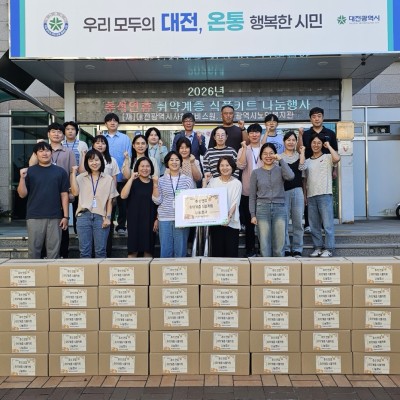 추석연휴 취약계층 식품키트 나눔행사 이미지