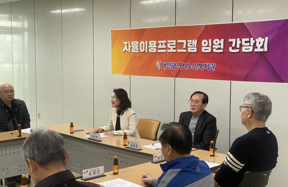 2026년 1차 동아리 임원 간담회 개최 게시물 첨부 이미지