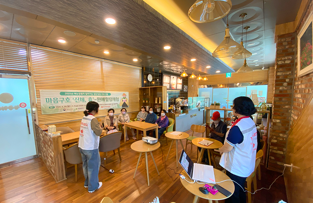 정신건강증진 프로그램